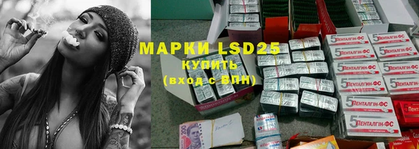 марки lsd Волоколамск