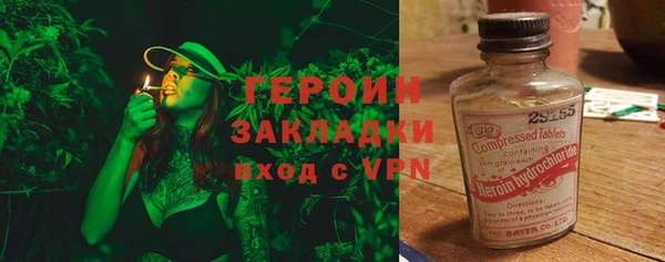 MESCALINE Володарск